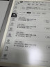 小猿学练机S6全新一代猿辅导学习机AI小猿学练机S2升级 三师一体精准辅学10.3英寸墨水屏 S6学练机【2026年全新升级！】 实拍图