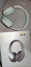 漫步者（EDIFIER）W820NB双金标主动降噪头戴式无线蓝牙耳机户外通勤游戏音乐学生网课耳麦节日礼物 柳牙青/双金标+入会5元 实拍图