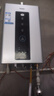 海尔（Haier）燃气热水器天然气 家用一级节能速热水伺服恒温无级变频风机密闭稳燃舱全维降噪小体积低水压启动 16L  高配水伺服/恒温双算法/聚热恒温舱HD5 实拍图
