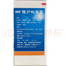 999三九强力枇杷露120ml 止咳糖浆 养阴敛肺 止咳祛痰 化痰 支气管炎 咳嗽 咳嗽药 养阴敛肺祛痰 枇杷露 中药 实拍图