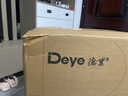 德业（Deye）除湿机/抽湿机 除湿量50升/天100㎡家用地下室复式别墅商用大功率工业吸湿机器 手机智控DYD-D50A3 实拍图