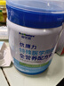 爱优诺（AusNuotore）优康力 特殊医学用途 全营养配方粉 400克【咨询下单享同品豪礼】 实拍图