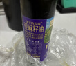 爷爷的农场亚麻籽油食用油100ml 进口热炒凉拌宝宝辅食油 适用婴幼儿的油 实拍图