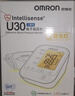 欧姆龙（OMRON）电子血压计血压仪家用医用 大屏背光高精准老人U30 38节礼物 实拍图