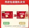 雀巢（Nestle）【樊振东同款】1+2原味低糖*速溶咖啡三合一冲调饮品30条450g 实拍图
