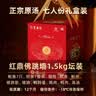 聚春园福寿全红鼎佛跳墙1500g中秋节礼盒加热即食福州正宗送礼源头直发 实拍图