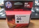 惠普（HP）46原装彩色墨盒 适用hp deskjet 2020hc/2520hc/2529/2029/4729打印机 实拍图
