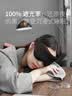 蕉趣真丝眼罩 桑蚕丝睡眠透气男女通用眼罩出差旅行舒适亲肤眼罩 黑色 实拍图