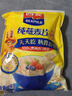 西麦即食燕麦片1000g袋谷物代餐营养早餐无额外添加蔗糖年货送礼 实拍图