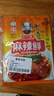 王守义 麻辣鲜 90g袋装*3 麻辣鲜香 腌撒烹炒拌 多用途调味 中华老字号 实拍图