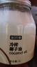 昔日印象 冷榨椰子油1L 天然冷压榨可护发护肤漱口烘焙食用油炒菜生酮咖啡 实拍图
