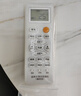 东普立万能空调遥控器通用格力美的海尔海信科龙三菱新科松下康佳TCL华凌遥控板长虹奥克斯志高 实拍图