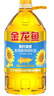 金龙鱼 食用油 葵花籽清香型调和油5L （新老包装随机发货） 实拍图