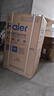 海尔（Haier）国家补贴电热水器60升 PD7 金刚无缝胆 水电分离3300W变频速热一级能效终身免换镁棒家用储水式 实拍图