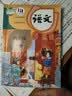 【新华书店正版】小学四年级下册人教版语文+北师大版数学全套2本课本4四年级下册语文数学书教材教科书 实拍图