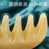 虞美人梳子按摩梳牛角梳子经络梳五齿梳送女友生日礼物礼盒七夕礼物情侣 实拍图