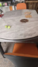 梓屋餐桌家用加厚岩板餐桌椅组合方圆两用餐桌813#1.35米桌+101皮椅*6 实拍图