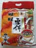 旺旺 雪饼仙贝520g大包装年货节送礼儿童休闲膨化大礼包米果解馋零食 雪饼 520g*2袋 （共约70包） 实拍图