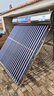 四季吉祥【送货上门 可上门安装】太阳能热水器家用不锈钢加厚保温桶农村自动加热上水光电两用一级能效 24管192L【升级手动上水款】方管支架+备用管 指导安装 实拍图