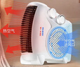 美菱（MeiLing） 取暖器室内电暖器家用小太阳热风机办公室电暖气暖风机小型迷你烤火炉 冷暖两用双温控款【一秒即热+立卧两用】 实拍图