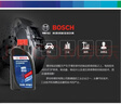 博世（BOSCH）DOT4plus升级版刹车油制动液/离合器油通用型1L装汽车养护套装 实拍图