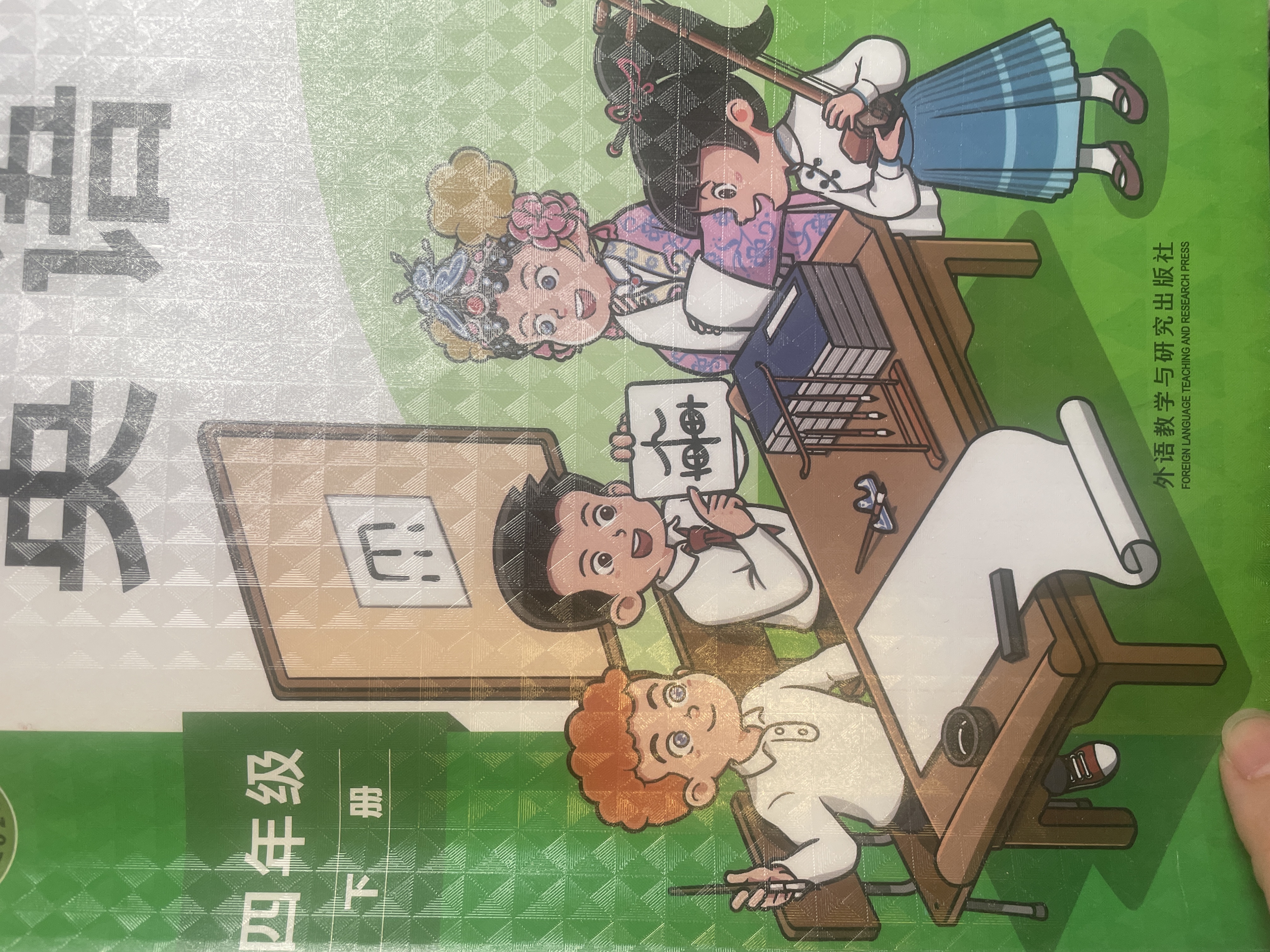 加厚自粘透明书皮小学生初中高中课本语文环保书衣书套保护膜书皮文具姓名贴贴纸书衣名字贴皮套 10张中号16K 教材通用 实拍图