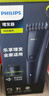飞利浦智能电动理发器成人儿童电推子 生日礼物送男生男友老公父亲 HC3688 实拍图