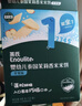英氏（Engnice）婴幼儿米饼原味 婴儿宝宝零食 儿童磨牙饼干零食48g 6个月以上 实拍图