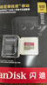 闪迪（SanDisk）512GB TF(MicroSD)内存卡 4K极速金卡A2 V30 U3行车记录仪 运动相机无人机 监控存储卡 读190MB/s 实拍图