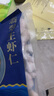 GUO LIAN国联 翡翠生虾仁 净重200g独立包装 31-40只 京东虾仁品质保障 实拍图