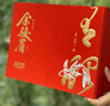 乐品乐茶特级武夷金骏眉红茶2025新茶浓香型高端茶叶礼盒装250g送长辈自饮 实拍图