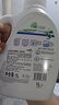 威露士la有氧洗衣液松木香4斤组合装（瓶1L+补充袋装500ml*2）除菌除螨 实拍图