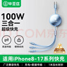 毕亚兹适用100W伸缩线三合一数据线快充线USB一拖三Type-C安卓苹果17/16/15/14小米华为多功能手机充电线 实拍图