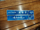 云南白药经典系列牙膏套装 清新口气护龈改善牙龈问题 经典留兰香型180g*2 实拍图