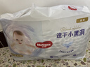 好奇（Huggies）金装拉拉裤XL96片(12-17kg)尿不湿【速干不易红】 实拍图