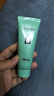完美芦荟胶&壬二酸15%凝胶祛配水杨酸细致毛孔保湿修护女神节礼物 实拍图