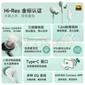 漫步者（EDIFIER）H230P Type-C入耳式有线耳机 Hi-Res金标认证 网课办公K歌麦克风 适用于华为小米oppo手机 玄黑 实拍图
