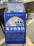 小鹿蓝蓝海洋无污染鳕鱼肠 宝宝儿童零食解馋零食益生元鳕鱼肉肠300g 实拍图