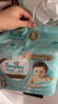 帮宝适护臀级一级帮纸尿裤新生儿婴儿尿不湿添加类胎脂精华mini试用S26 实拍图