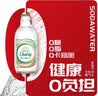 泰象苏打汽泡水 经典原味 325ml*6瓶 实拍图