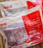 鲜京采澳洲精选原切羊肋排（偏瘦） 2斤/袋 草饲羊肉 京东自有品牌 实拍图