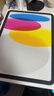 Apple/苹果 iPad11英寸 A16芯片2025年款 平板电脑 (128GB WLAN版/学习办公娱乐)银色 实拍图