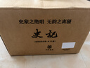 史记（全十册） 三全本精装无删减中华书局中华经典名著全本全注全译 实拍图