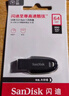 闪迪（SanDisk）64GB USB3.2 U盘 CZ550黑色 读速100MB/s 安全加密 数据恢复 学习办公电脑车载 高速大容量优盘 实拍图