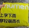 牧萌儿童雨衣男女童带书包位全身防水中大童学生上学雨披 松翠象 3XL 实拍图
