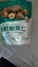 京觅有机板栗仁1kg（100g*10袋）甘栗仁休闲零食中秋节送礼同等级 实拍图
