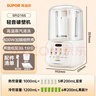 苏泊尔（SUPOR）低音破壁机 家用带罩全自动豆浆机 1.2L小型2~3人降噪可预约辅食料理机 破冰碎冰榨汁机SPJ216S 实拍图