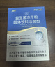 江中益生菌12000亿成人儿童孕妇中老年人通用肠胃道调理活性菌2g*20袋 实拍图