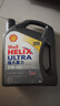 壳牌（Shell）全合成机油超凡喜力5W-40 API SP A3/B4级 4L灰壳保养香港进口 实拍图