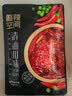 麻辣空间 川味清油火锅底料220g 地道麻辣川味传统工艺特辣火锅调味料 实拍图